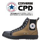 【即日発送】コンバース 安全靴 ハイカット 限定品「CONVERSE」「ALL STAR PS Z HI 」サイドゴア コヨーテ ブラウン 紐タイプ オールスター 樹脂先芯 軽量 反射 耐滑 衝撃吸収 抗菌 防臭 JSAA規格 A種