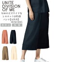 パンツ 女性用 DOM-0005 レディース 医療 白衣 看護師 医師 ドクター クリニック 病院 高級感 透防止 制電 制菌 オシャレ 動きやすい ゆったり UNITE DIVISION OF ME チトセ ユナイト 上質 ブラック ピンク