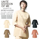 チュニック 七分袖 医療系 トップス DOM-0006 女性用 レディース ストレッチ シャツ 医療 白衣 看護師 医師 ドクター クリニック 病院 高級感 透...