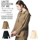 チュニック 医療系トップス 長袖 DOM-0007 女性用 レディース ストレッチ シャツ 医療 白衣 看護師 医師 ドクター クリニック 病院 高級感 レディース 透防止 制電 制菌 UVカット オシャレ UNITE DIVISION OF ME チトセ unite 上質