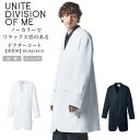 ドクターコート 長袖 DOM-0010 男性用 メンズ ストレッチ ネイビー 白 医療 白衣 看護師 医師 ドクター クリニック 病院 高級感 制電 制菌 軽い...