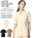 スクラブ ファスナースクラブ 半袖 DOM-0025 女性用 レディース 医療 白衣 看護師 医師 ドクター エステ クリニック 病院 透防止 制電 制菌 ストレッチ UVカット オシャレ UNITE DIVISION OF ME 上質 ブラック