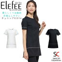 【8h限定5%OFFクーポン★7/10】チュニック 白衣 エステ ユニフォーム シロタコーポレーション ナース服 e-3114 半袖 透け防止 女性 レディース...