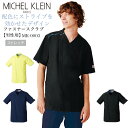 【6h限定5%OFFクーポン★6/25】スクラブ ジャケット ファスナースクラブ メンズチュニック 男性用mk-0003 ドMICHEL KLEIN ミッシェルクラン ストレッチ 消臭 制電 医療白衣 ドクター 看護師 ユニホーム 前開き チトセ おしゃれ ネイビー