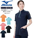 ミズノ 医療 白衣 ニットシャツ 男女兼用 MZ-0170 インナー MIZUNO 医療白衣 ドクター【クリニック】【デンタルクリニック】【整体】【動物病院】【...