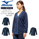 カーディガン ニット 前開き 医療系カーデガン MZ-0174 MIZUNO ミズノ 男女兼用 医師 医療用 デンタルクリニック ドラッグストア 動物病院 白衣...