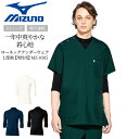 ミズノ インナーシャツ 医療 七分袖 ローネックアンダーウェア メンズ 男性用 MZ-0305 吸汗速乾 ストレッチ 医療用白衣 看護師 クリニック 病院 ドライ オールシーズン インナーウェア アンダーシャツ MIZUNO チトセ【送料無料】