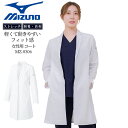 MIZUNO ミズノ ドクターコート(女性用) MZ-0306 透け防止 制電 制菌機能搭載 医療白衣 【ドクターコート】【7分袖】【女医】【調剤薬局】【透け防...