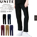 スクラブパンツ 白衣 男性用 メンズ UN-0077 unite ユナイト 医療白衣 ドクター オシャレ【クリニック】【デンタルクリニック】【整体】【動物病院】...