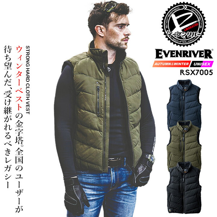 【5%OFFクーポン★11/1限定】【即日発送】イーブンリバー 防寒着 防寒ベスト 2025AW新作 限定アイテム RSX7005 耐久性 綿素材 中綿 防寒着 秋冬 軽量 保温 アウター アウトドア 通勤 男女兼用 メンズ レディース 移動 自転車 バイク 防寒服 作業服 作業着 EVENRIVER