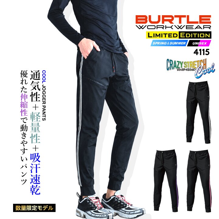 桑和 3042-08 カーゴパンツ 110サイズ ネイビー(1) SOWA