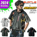 【即日発送】バートル エアークラフト AC半袖ブルゾン 空調作業服 AC2006【服のみ】2024年モデル 男女兼用 フルハーネス対応 ストレッチ サイドファン仕様 熱中症対策 接触冷感 耐久性 アウトドア スポーツ ジャケット 作業着 作業服 電動ファン対応作業服【3XL】