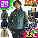 【新色 3XLあります】 2024年新入荷！【 バートル AC1151 長袖空調作業服 】 S~3XL 作業着 作業服 新色追加 フード着脱可能 熱中症対策 アルミコーティング フルハーネス対応 撥水性 耐久性 UVカット 遮熱効果 送料無料 エアークラフト 男女兼用 1151-1