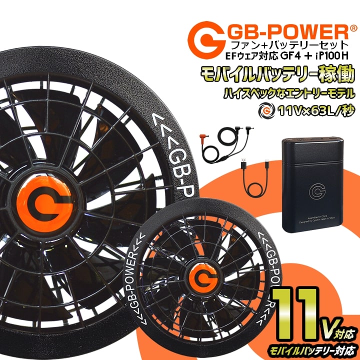 4h5%ݥ_5/10ۡ¨ȯ۶Ĵ 11V եХåƥ꡼å GB-POWER ե Хåƥ꡼ ХХåƥ꡼ iP100H GF4 Ĵ եդб EF ®  Ǯк ղ   Ĺѥ