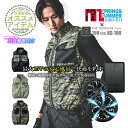 【即日発送】寅壱 トライチ 空調服ベスト 1080-611 限定商品 バッテリー&ファンセット クロダルマ KS-100 エアーセンサー ベスト 熱中症対策 遮...