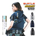 【即日発送】バートル 空調服 ハイバックファン 2025 エアークラフト ベスト AC2034【服のみ】ハイバック仕様 2024年モデル 大型フード付き 男女兼...