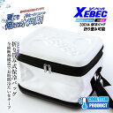 【即日発送】クーラーボックス 保冷バッグ 33014 ジーベック アイスバッグのみ 12L コンパクト 折り畳み可能 氷点下 アイスパック 保冷剤 空調服 春夏...