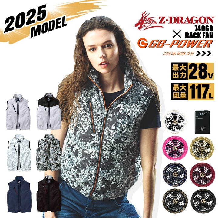AIRCRAFT ファン付き迷彩ジャケット 楽天市場】空調服 カモフラ バートルの通販