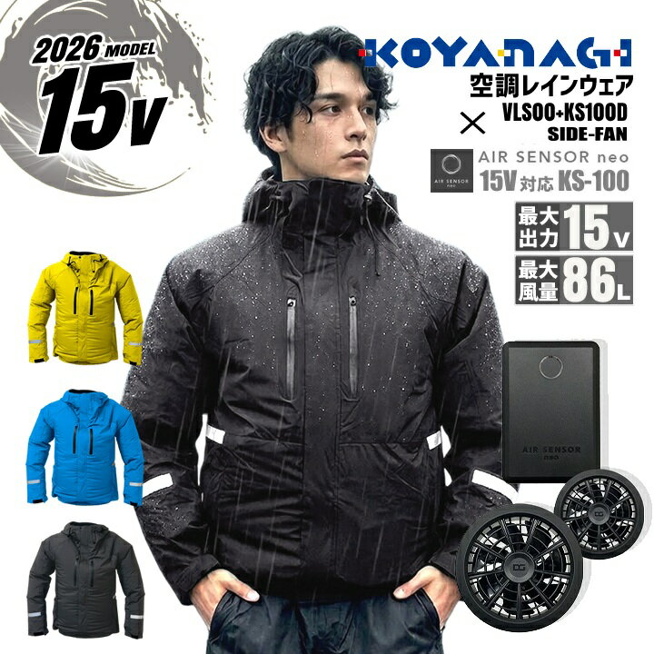 新品空調服KS−10 楽天市場】ks-10 空調服の通販