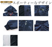 作業服作業着【秋冬】ユニフォームXEBECジーベックブルゾン262シリーズ【262】