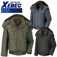 作業服作業着【秋冬】ユニフォームXEBECジーベックブルゾン330シリーズ【332】