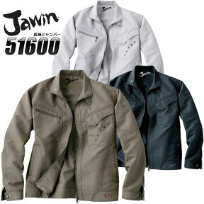 【6h限定5%クーポン_4/25】ジャウィン JAWIN 【秋冬】長袖ブルゾン【作業服】作業着 ユニフォーム 自重堂 長袖ジャンパー 51600シリーズ 【51600】