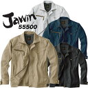 ジャウィン JAWIN【春夏】長袖ブルゾン 55500[作業服 JAWIN][作業着 JAWIN][JAWIN][ジャウイン]【4L-5L】