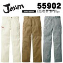 【6h限定5%OFFクーポン★6/25】ジャウィン JAWIN ノータックカーゴパンツ55902【春夏】【作業服】【JAWIN 春夏】作業着 ユニフォーム 自重...