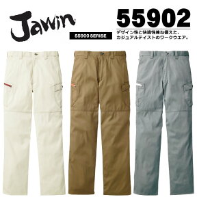 【6h限定5%クーポン_4/25】ジャウィン JAWIN ノータックカーゴパンツ55902【春夏】【作業服】【JAWIN 春夏】作業着 ユニフォーム 自重堂 55900シリーズ【作業ズボン】[作業服 JAWIN][作業着 JAWIN][JAWIN][ジャウイン]