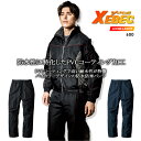 ジーベック 防水防寒パンツ 600 防寒着 防寒服 作業服 作業着【秋冬】ズボン ユニフォーム 600シリーズ XEBEC【4L-5L】
