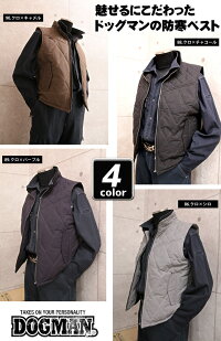 ドッグマンDOGMAN防寒ベスト8442防寒着作業服作業着中綿ベスト
