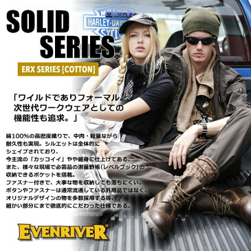 【即日発送】作業着 イーブンリバー シャツ ERX-106 ソリッドシャツ 作業服 作業着 綿100% ERX-107シリーズ EVENRIVER