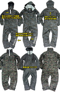 防寒ツナギ防寒防寒つなぎツナギ