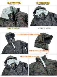 防寒ツナギ防寒防寒つなぎツナギ