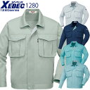 ジーベック XEBEC ブルゾン 1280シリーズ【1280】【4L-5L】 【秋冬】 作業服 作業着 制服 ユニフォーム