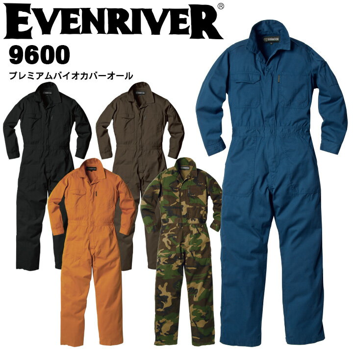 イーブンリバー EVENRIVER つなぎ服 プレミアムバイオカバーオール 9600 つなぎ おしゃれ 作業服 作業着 つなぎ【春 夏 秋用】中厚地 ツナギ