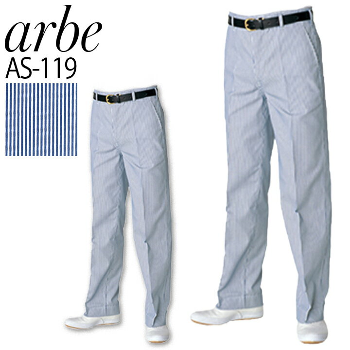 åܥ arbe  AS-119 ȥ饤 67-120cm Ρåѥ  ե Ź ӥ  쥹...