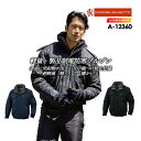 防寒ブルゾン コーコス A-12360 メンズ 長袖ジャケット 軽量 撥水 制電 作業服 作業着 防寒服 防寒着 CO-COS 【秋冬】 12360シリーズ