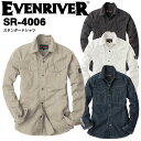 イーブンリバー EVENRIVER 作業服 シャツ 長袖シャツ 夏用シャツ 綿100 SR-4006 春夏作業服 作業着 スタンダードシリーズ