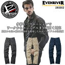 【16h限定5%クーポン_4/26】イーブンリバー カーゴパンツ 綿100％ ワークパンツ EVENRIVER スタンダードライトカーゴパンツ SR-5002 綿100 春夏作業服 作業着 スタンダードシリーズ