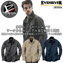 イーブンリバー EVENRIVER スタンダードライトシャツ SR-5006 綿100 春夏作業服 作業着 長袖シャツ スタンダードシリーズ