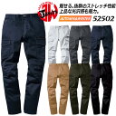 【6h限定5%クーポン_4/25】作業着 ジャウィン JAWIN ストレッチノータックカーゴパンツ 52502 【秋冬】ズボン 作業服 作業着 自重堂 52500シリーズ