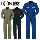 つなぎ 作業着 ヤマタカ DON 1500 メンズ レディース 長袖 ツナギ 男女兼用 チーム イベント用 作業服 オールシーズン