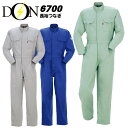 つなぎ 作業着 ヤマタカ DON 6700 メンズ レディース 長袖 エコ 帯電防止 日本素材 ツナギ 男女兼用 チーム イベント用 作業服 オールシーズン