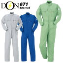 つなぎ 作業着 ヤマタカ DON 671 メンズ レディース 長袖 エコ 帯電防止 日本素材 ツナギ 男女兼用 チーム イベント用 作業服 春夏 4L-6L