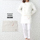 ショートエプロン RT6854 HAKUI セブンユニフォーム メンズ レディース 腰下タイプ 綿100% カフェ 飲食店 厨房 サービス業 制服 レストラン ...