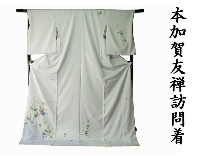 楽天市場】加賀 友禅 南 克治の通販 楽天市場】加賀 友禅 南 克治の通販