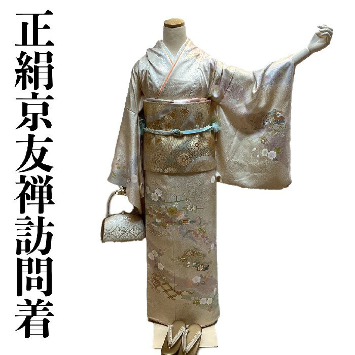 樂天商城 - 【送料無料】訪問着 正絹 別誂えお仕立て付き 新品 手描京友禅四季花文様柄 ho229t