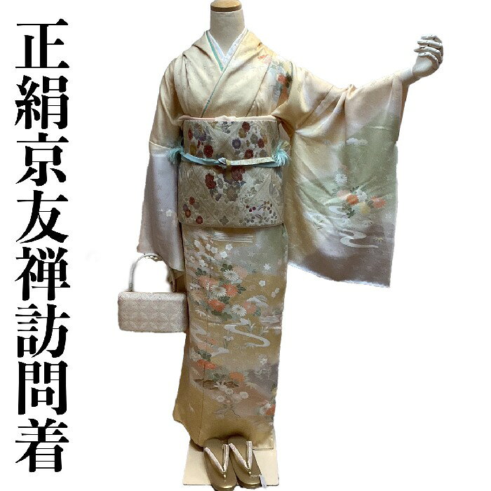 樂天商城 - 【送料無料】訪問着 お仕立て付き 正絹 手描京友禅 古典四季花文様柄 白木周生謹製 新品 ho227t