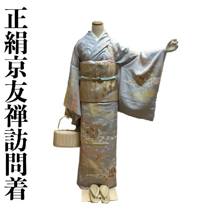 平和屋着物○本場筑前博多織 八寸名古屋帯 雪輪草花文 金糸 正絹